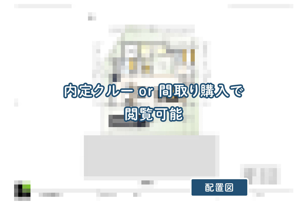 【せやまどりNo.1】1階完結型おてほん間取り!ミニ書斎付き4LDK30坪の家