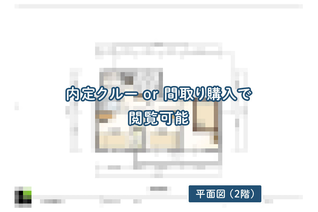 【せやまどりNo.1】1階完結型おてほん間取り!ミニ書斎付き4LDK30坪の家