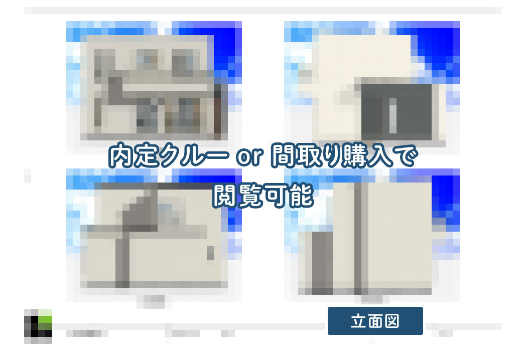 【せやまどりNo.1】1階完結型おてほん間取り!ミニ書斎付き4LDK30坪の家