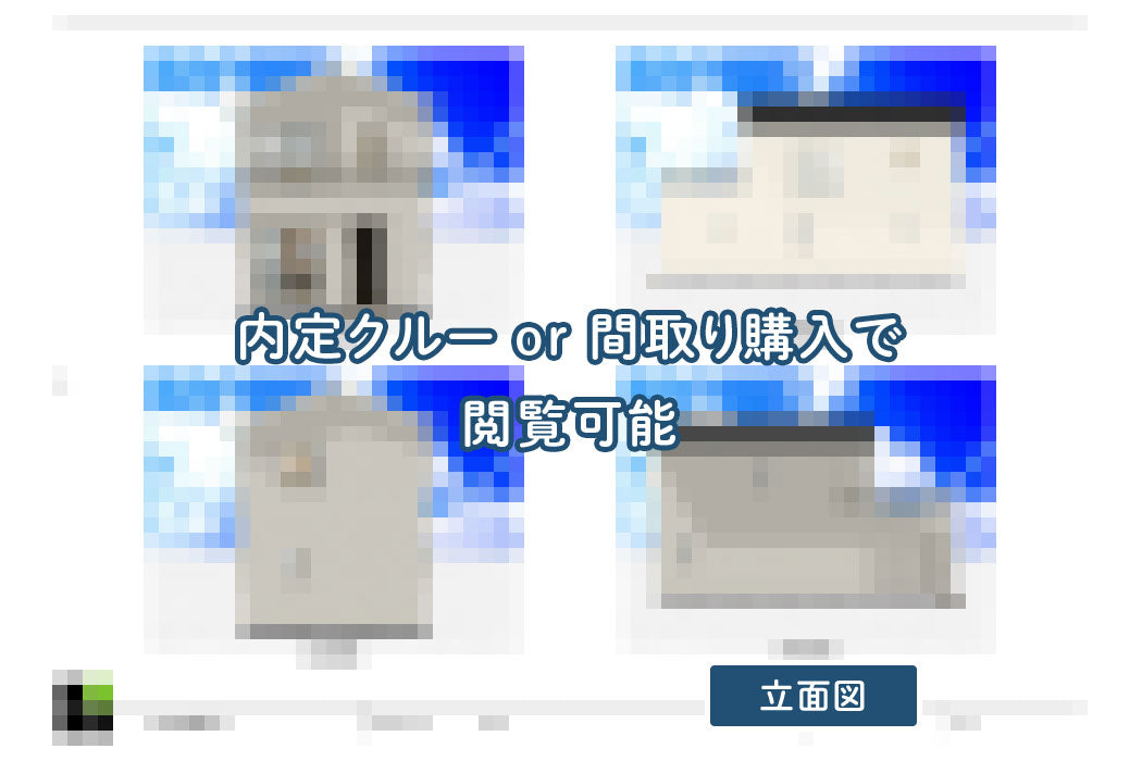 【せやまどりNo.2】間口6.5mの土地でも1階完結型間取り!3LDK30坪の家