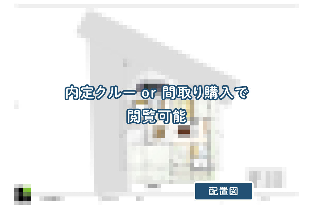 【せやまどりNo.3】史上最強の1階完結型間取り!3畳の執務スペース付き4LDK33坪の家
