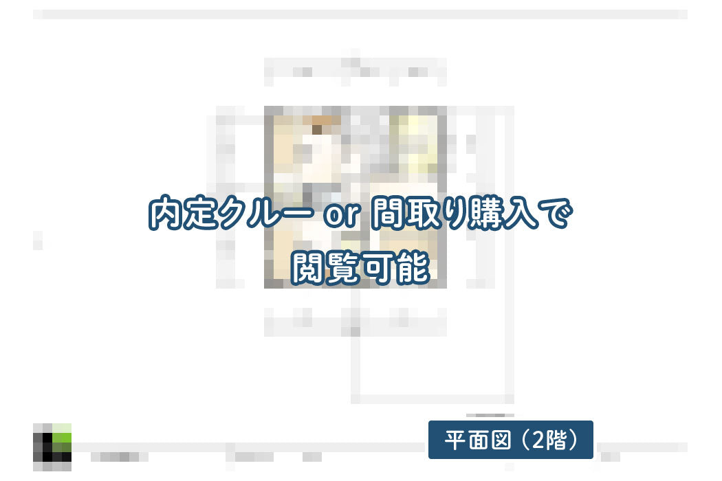 【せやまどりNo.3】史上最強の1階完結型間取り!3畳の執務スペース付き4LDK33坪の家