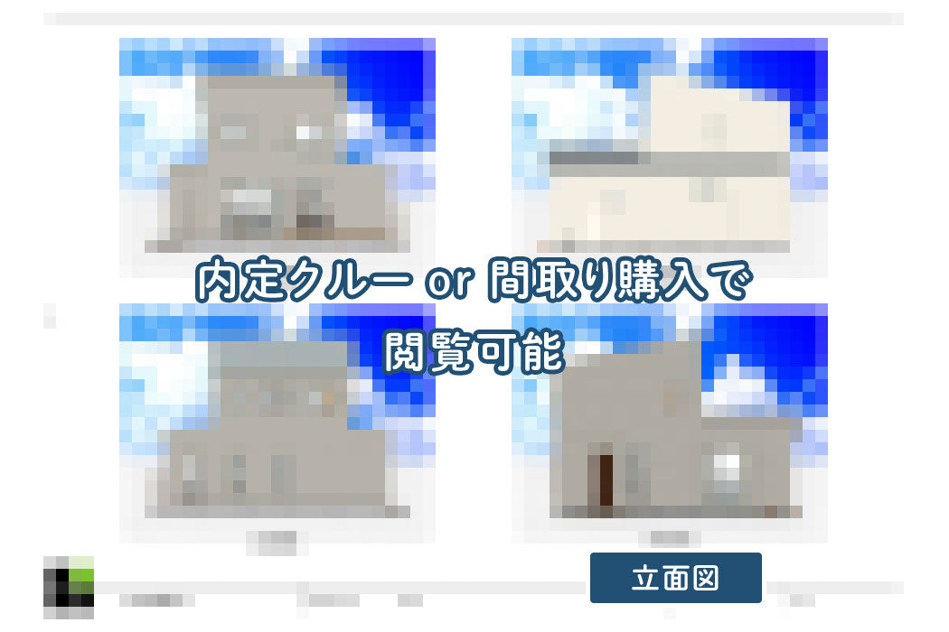 【せやまどりNo.3】史上最強の1階完結型間取り!3畳の執務スペース付き4LDK33坪の家
