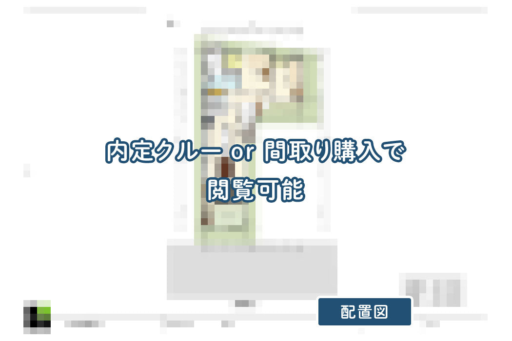 【せやまどりNo.4】コンパクト二世帯住宅|バリアフリー動線の5LDK35坪の家