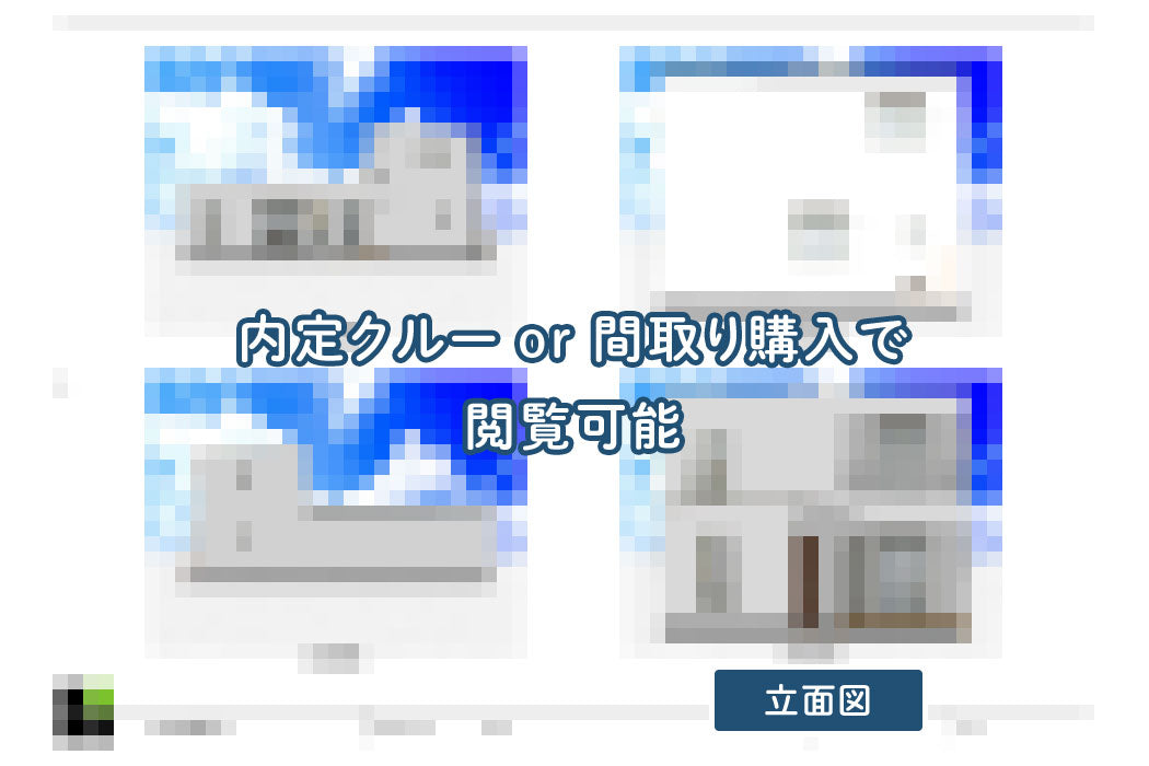 【せやまどりNo.4】コンパクト二世帯住宅|バリアフリー動線の5LDK35坪の家