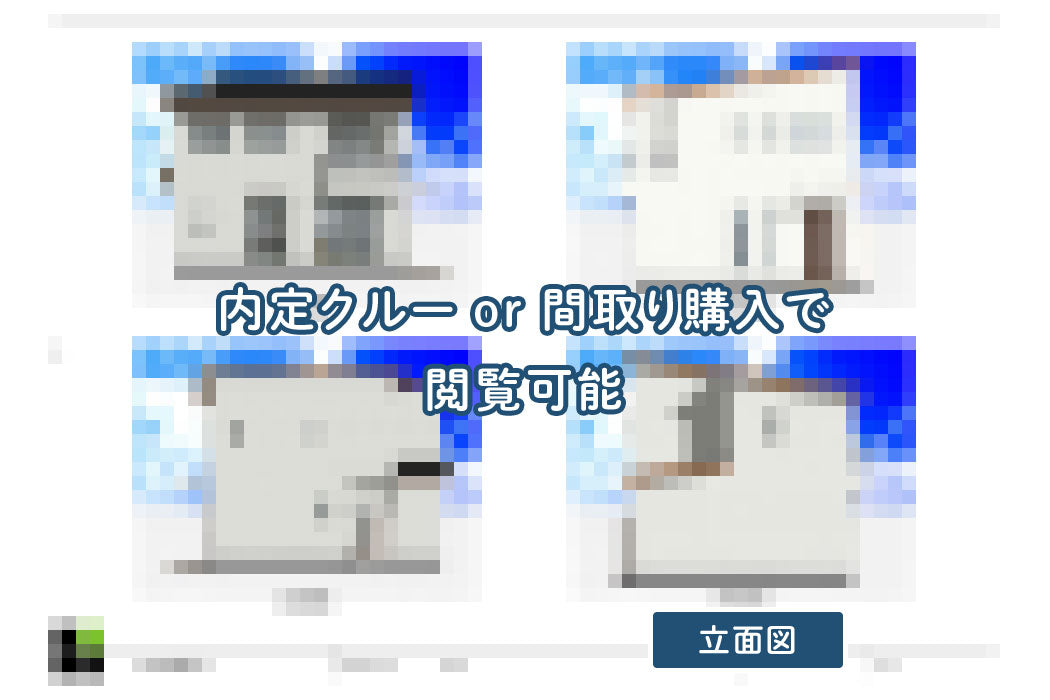 【せやまどりNo.5】元祖せやまどり!理想的な1階完結型5LDK34坪の家