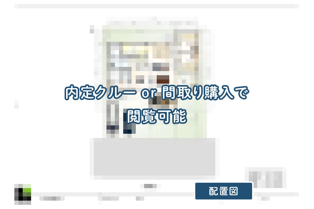 【せやまどりNo.6】動線完璧な平屋のおてほん間取り!4LDK30坪の家