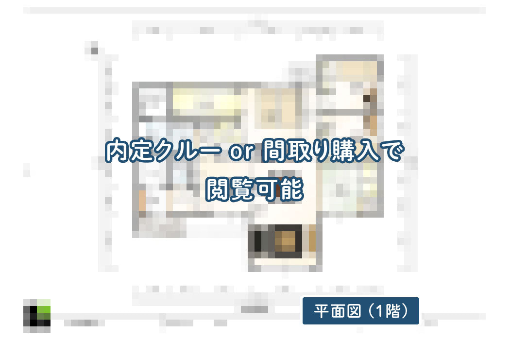 【せやまどりNo.6】動線完璧な平屋のおてほん間取り!4LDK30坪の家