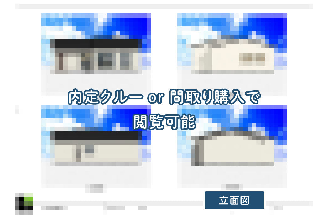 【せやまどりNo.6】動線完璧な平屋のおてほん間取り!4LDK30坪の家
