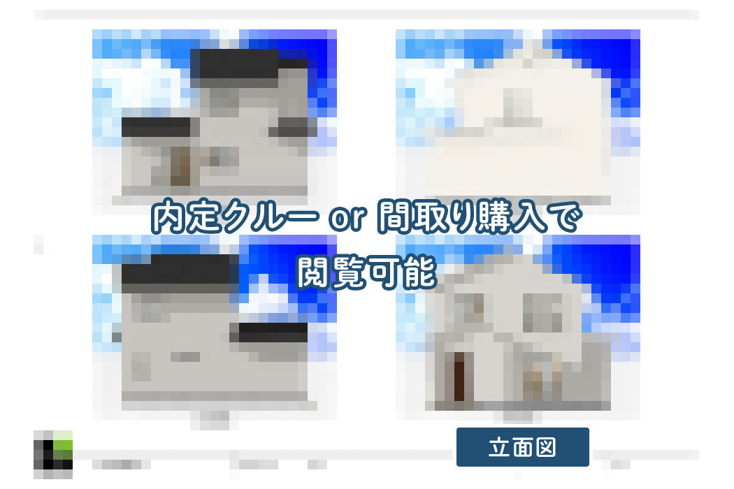 【せやまどりNo.7】リビングの本棚が圧巻!回遊ウォークインクローゼットが便利な1階完結型4LDK30坪の家