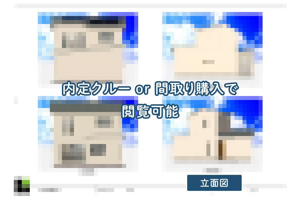 【せやまどりNo.8】水回り動線最強!1階だけで暮らせる4LDK32坪の家