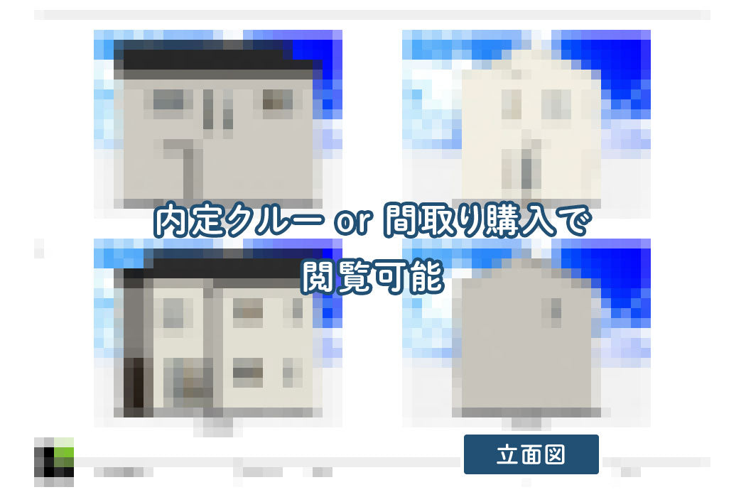 【せやまどりNo.10】狭小土地22坪!1階リビング広々2階建て4LDK31坪の家