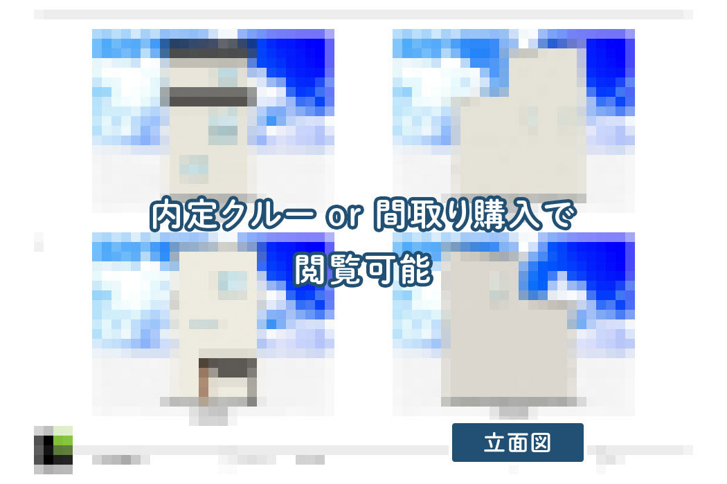 【せやまどりNo.105】「狭小地でも快適!延床27坪で叶えた無駄ゼロ設計の家」の間取り図