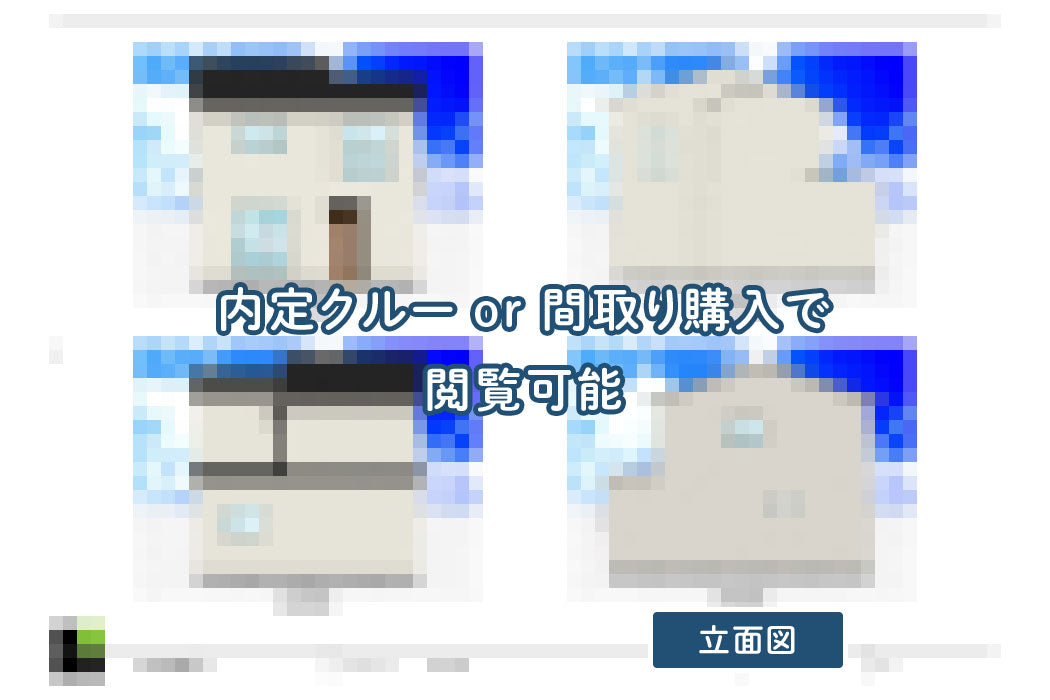 【せやまどりNo.106】「老後の不安が一気に消えるコンパクト動線の家」の間取り図