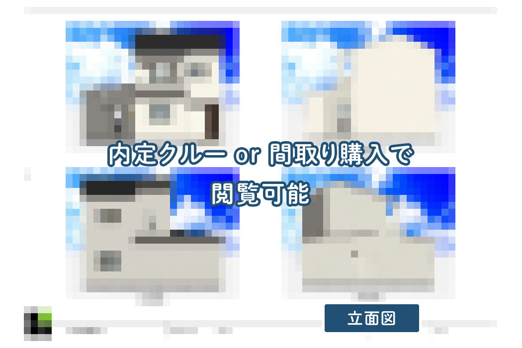 【せやまどりNo.11】老後を穏やかに暮らす!1階完結型4LDK30坪の家