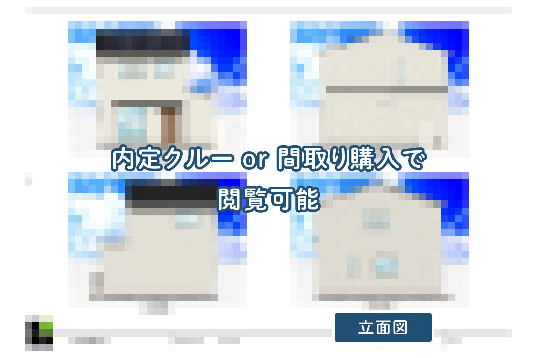 【せやまどりNo.112】「子ども3人全員個室"隙あらば収納"だらけの家」の間取り図
