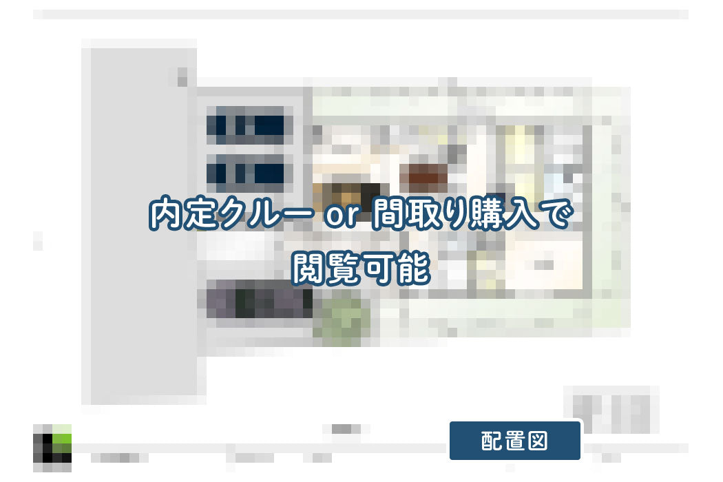 【せやまどりNo.13】このまま建てたい!夫婦別室4LDK+畳スペース34坪の家