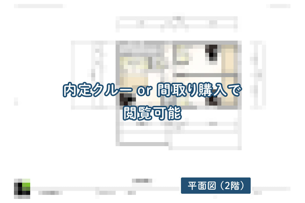 【せやまどりNo.13】このまま建てたい!夫婦別室4LDK+畳スペース34坪の家