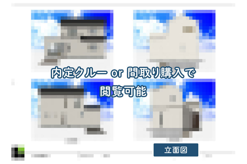 【せやまどりNo.13】このまま建てたい!夫婦別室4LDK+畳スペース34坪の家