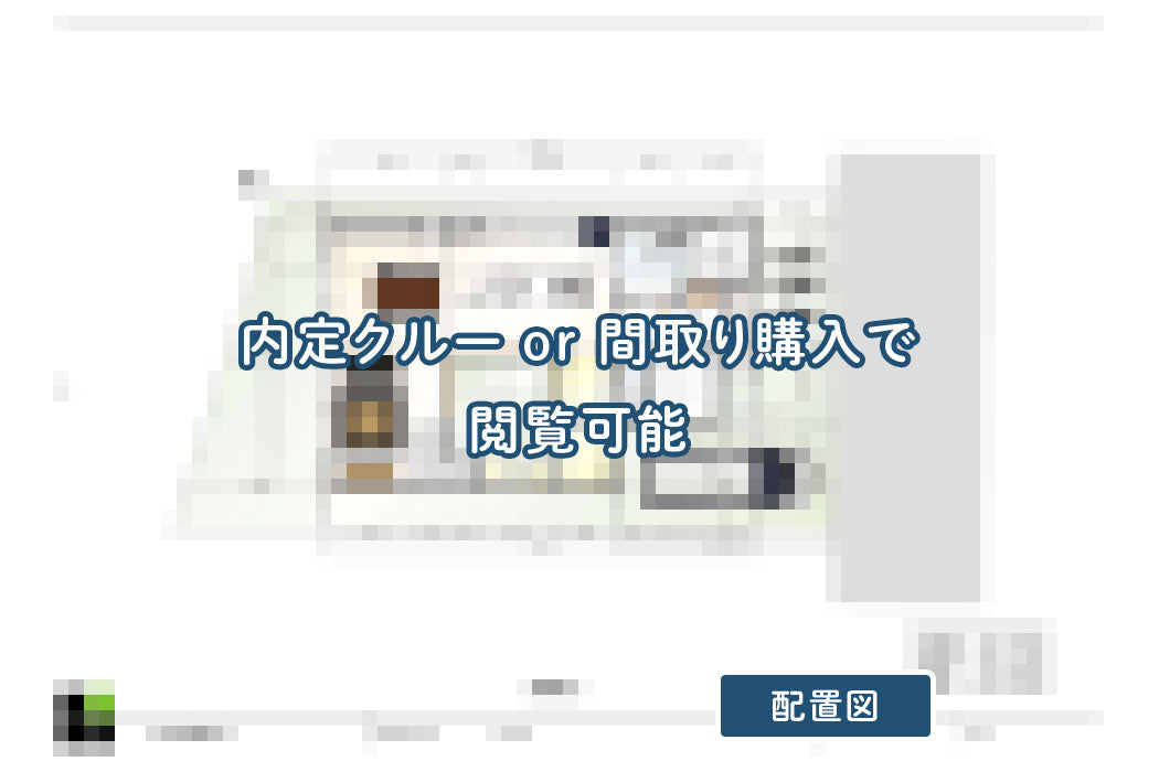 【せやまどりNo.14】ほぼ平屋!勾配天井で大空間リビングの4LDK32坪の家