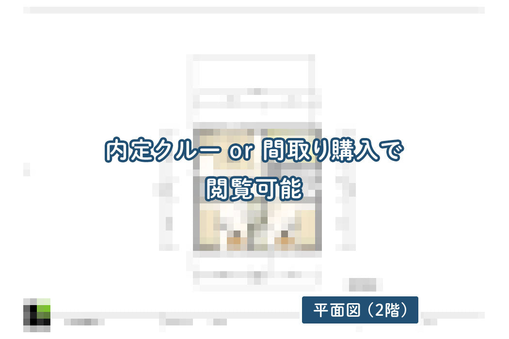 【せやまどりNo.15】広々リビング&大容量収納!4LDK30坪の家