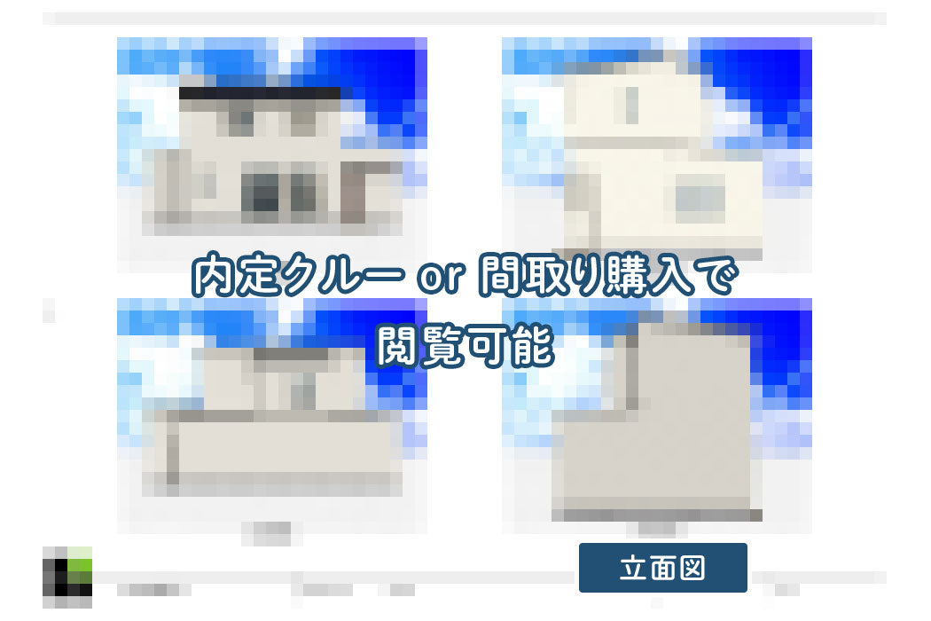 【せやまどりNo.16】子どもが賢く育つ!学びと遊びが詰まった子育て間取り3LDK30坪の家
