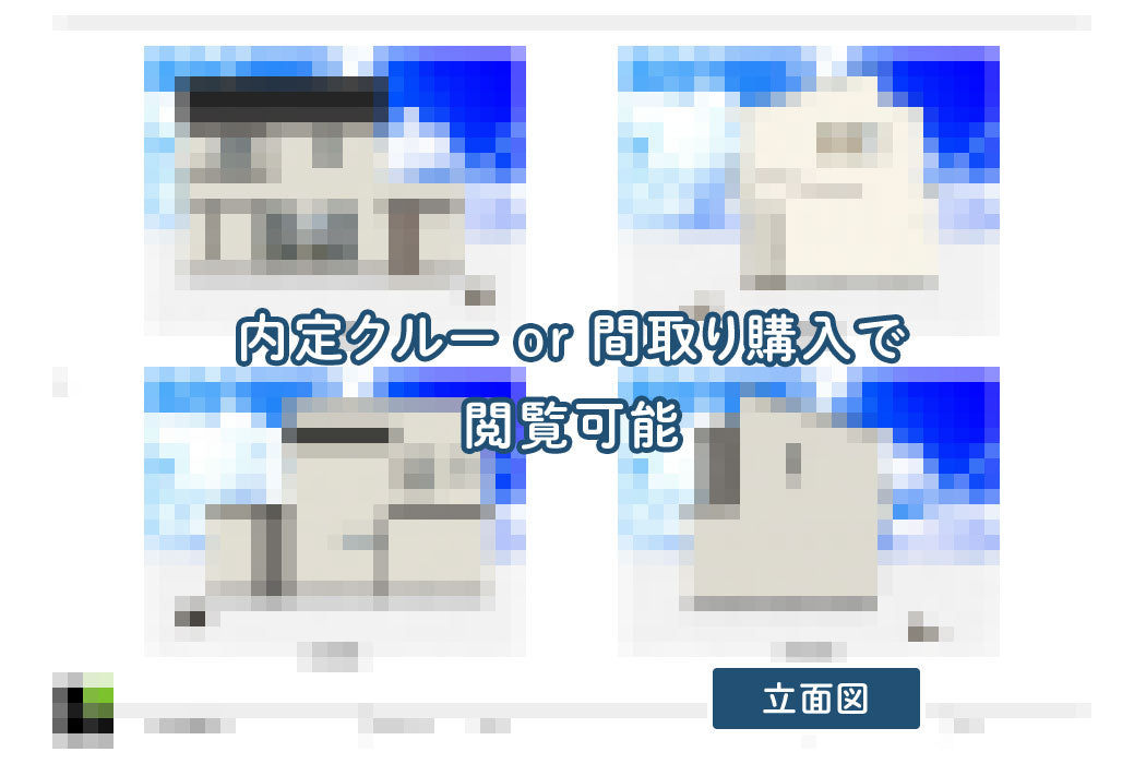 【せやまどりNo.17】人気No.1おてほん間取り!ミニ書斎付き4LDK30坪の家