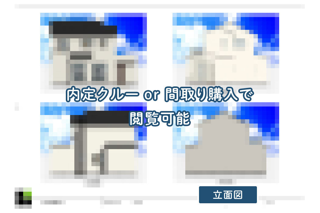 【せやまどりNo.18】5人家族全員個室!1階完結型6LDK35坪の家