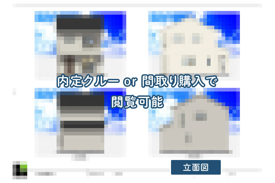 【せやまどりNo.19】在宅ワークに最適!3畳の執務スペース付き4LDK30坪の家