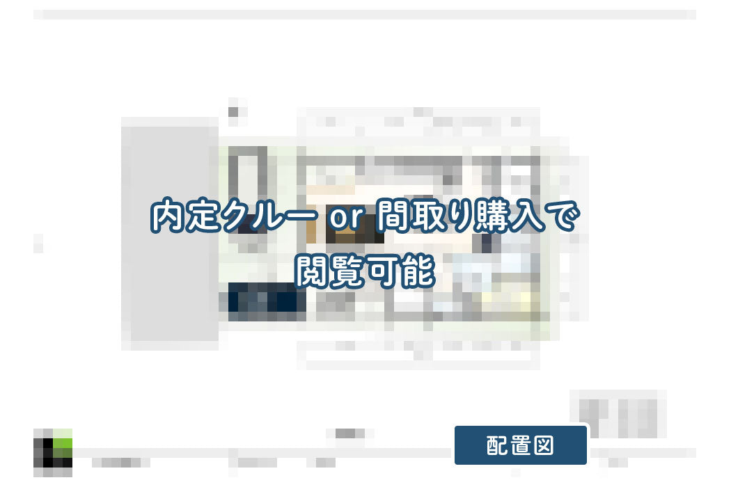 【せやまどりNo.20】ランドリールーム&ウォークインクローゼット併設!1階完結型3LDK30坪の家