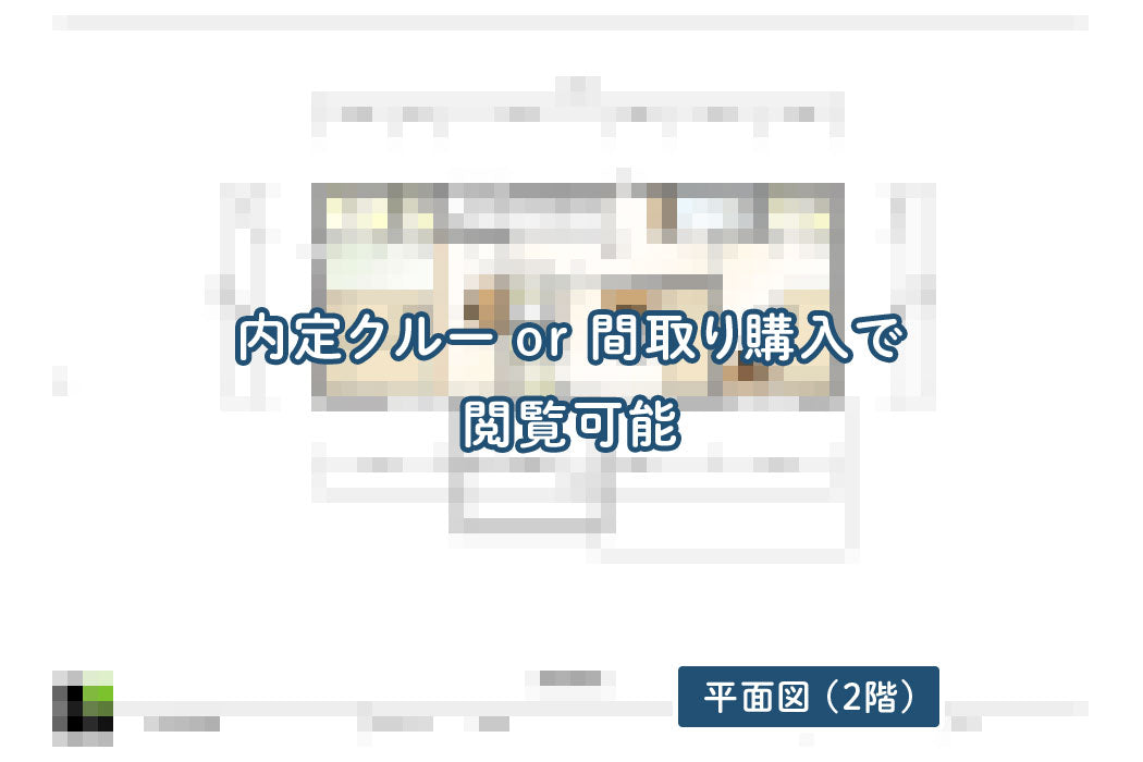 【せやまどりNo.20】ランドリールーム&ウォークインクローゼット併設!1階完結型3LDK30坪の家