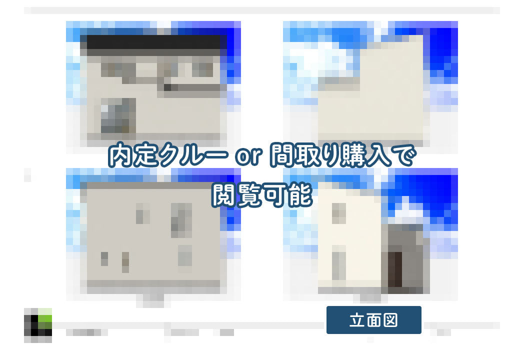 【せやまどりNo.20】ランドリールーム&ウォークインクローゼット併設!1階完結型3LDK30坪の家