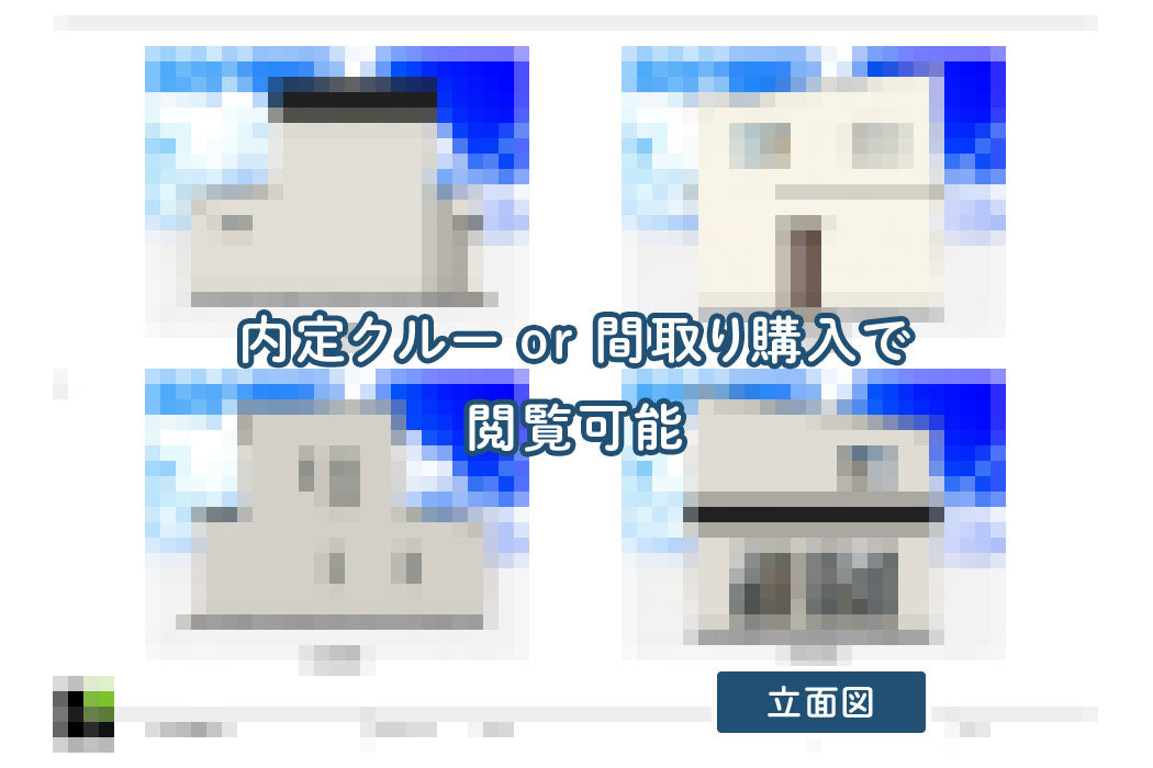 【せやまどりNo.21】夫婦別々ウォークインクローゼット!21畳広々リビングの4LDK31坪の家
