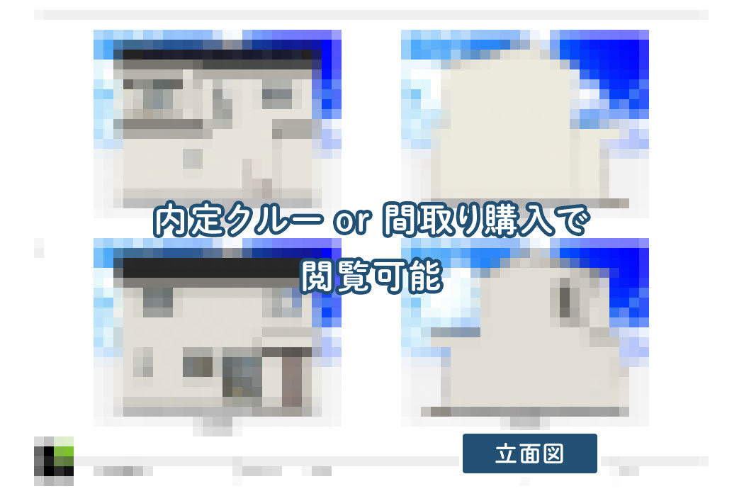【せやまどりNo.23】北側道路なのに日中照明無しでOK!明るいリビング4LDK31坪の家