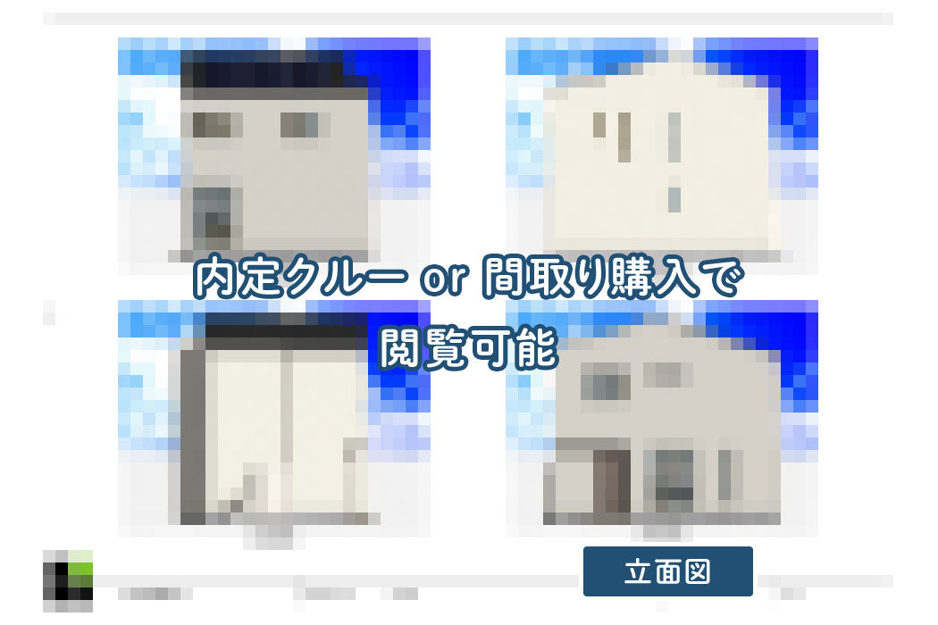 【せやまどりNo.24】狭小土地!コンパクトなのに広く感じる書斎付き4LDK28坪の家