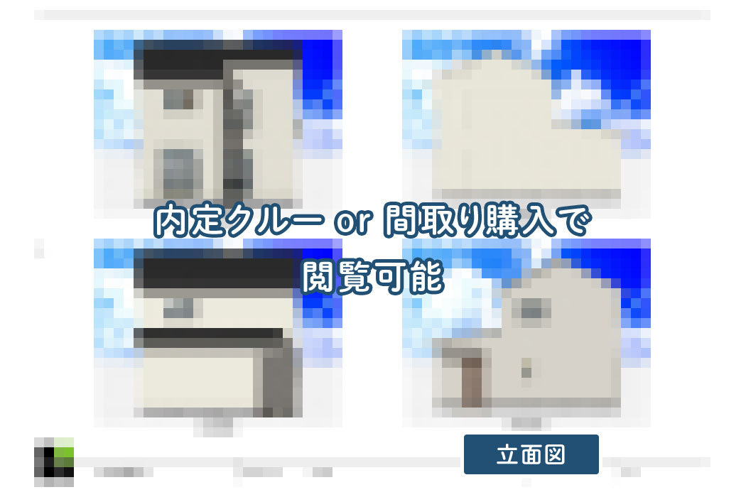 【せやまどりNo.26】シューズクロークから脱衣所へ直行!回遊動線にこだわった4LDK30坪の家
