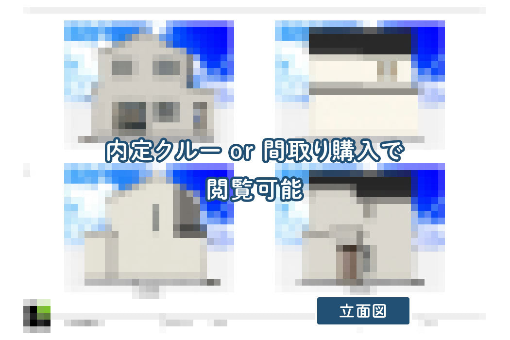 【せやまどりNo.27】1階完結型おてほん間取り!書斎付き4LDK30坪の家