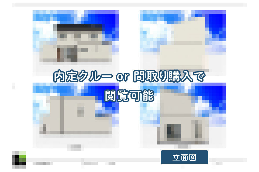 【せやまどりNo.28】1階でピアノ教室ができる! 4LDK+畳スペース32坪の家
