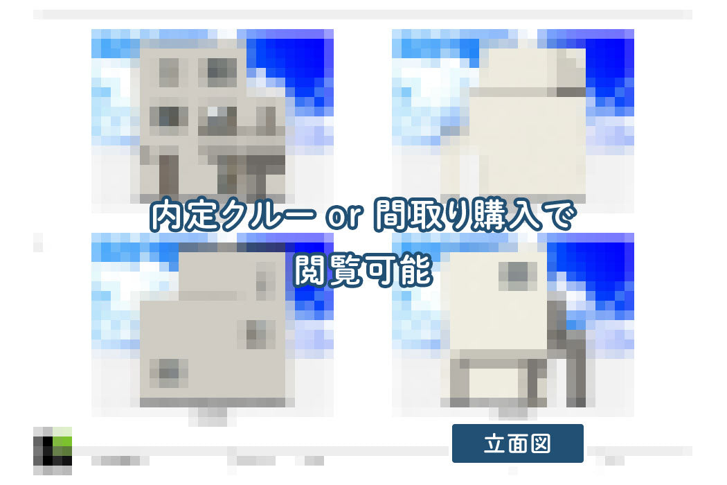 【せやまどりNo.29】せやまどり初の3階建て!2階リビング5LDK39坪の家