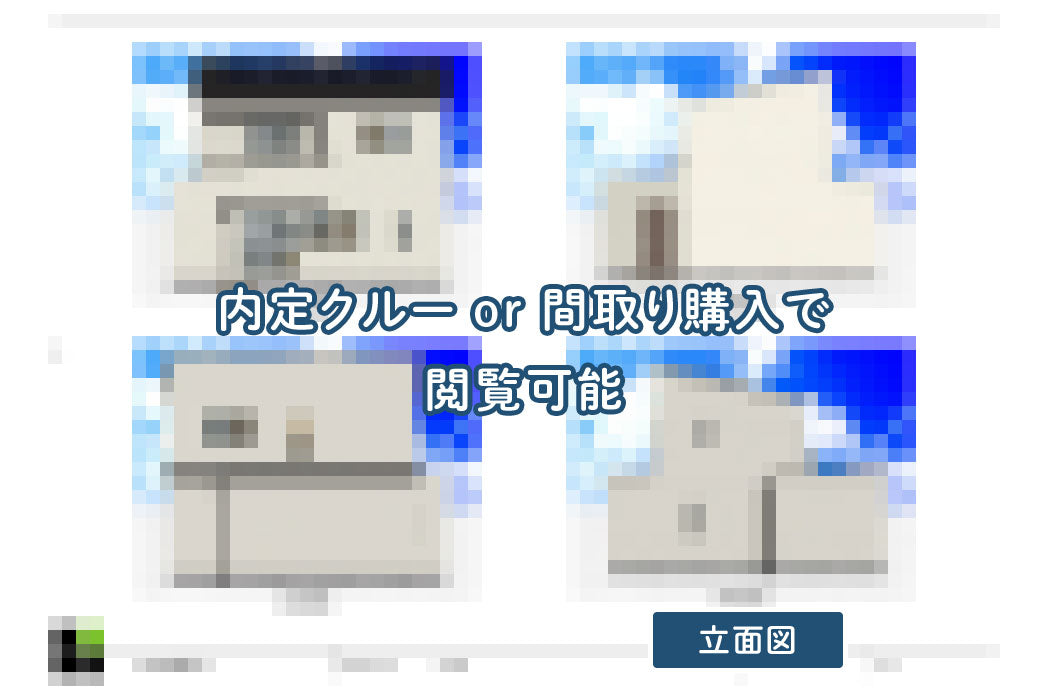 【せやまどりNo.30】日当たり抜群!4LDK30坪の家