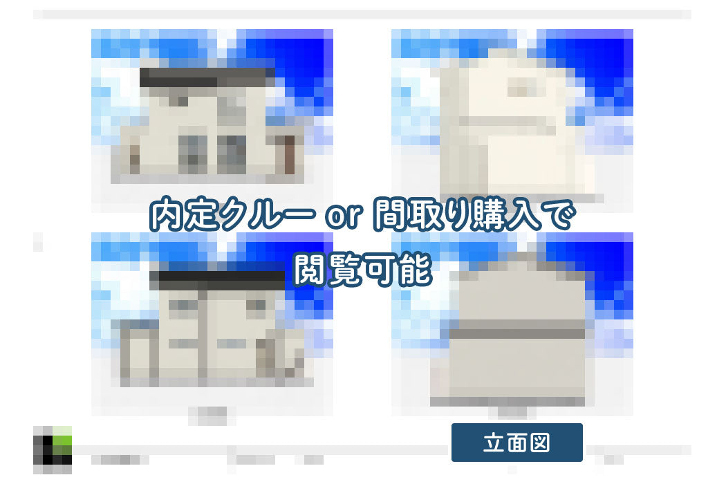 【せやまどりNo.31】天井高260cmの超開放的リビング!4LDK32坪の家