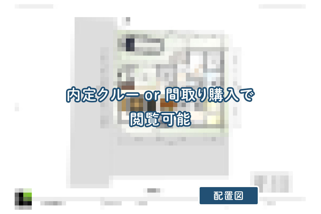 【せやまどりNo.32】玄関から洗面直行!超回遊動線4LDK30坪の家