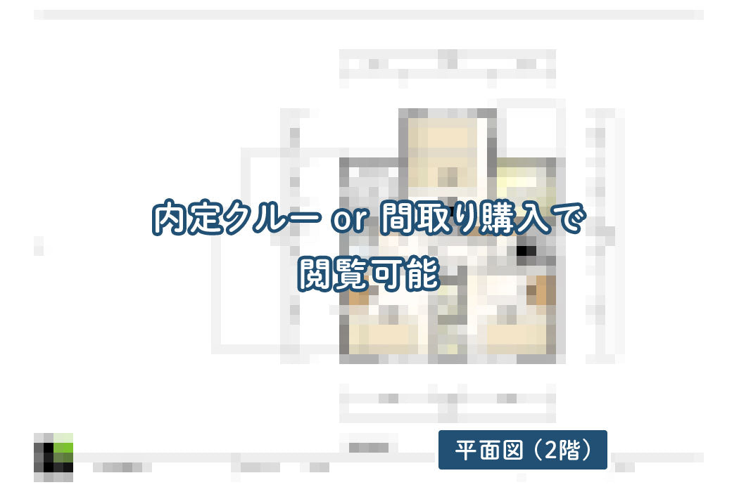 【せやまどりNo.32】玄関から洗面直行!超回遊動線4LDK30坪の家