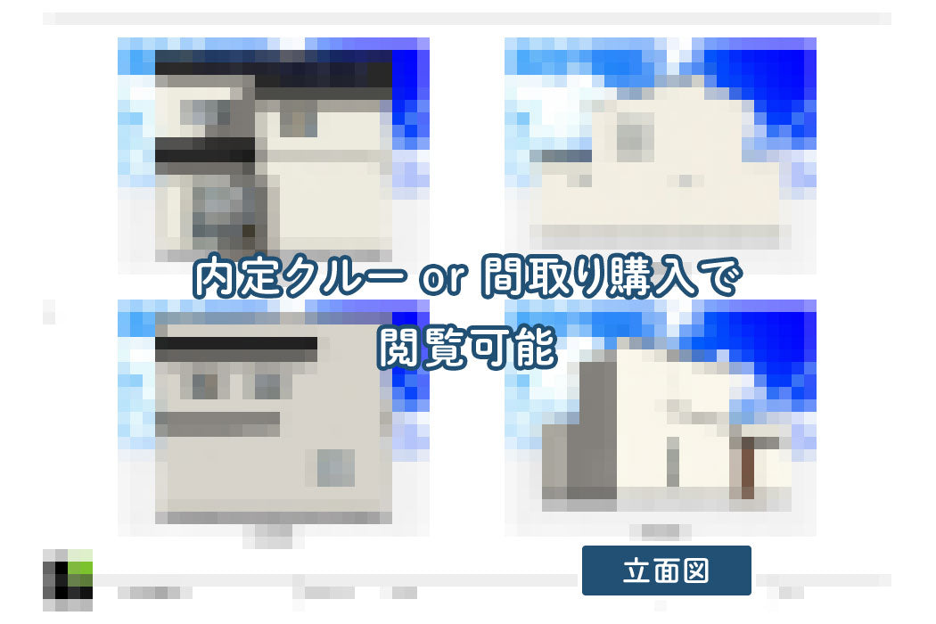 【せやまどりNo.34】超贅沢な希望満載!書斎付き5LDK35坪の家