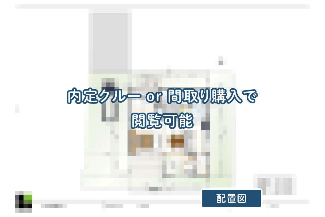 【せやまどりNo.35】ほぼ平屋の1階完結型!4人家族に最適な31坪3LDKの家
