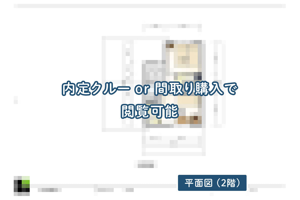 【せやまどりNo.35】ほぼ平屋の1階完結型!4人家族に最適な31坪3LDKの家