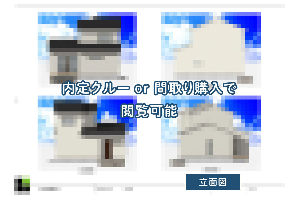 【せやまどりNo.35】ほぼ平屋の1階完結型!4人家族に最適な31坪3LDKの家