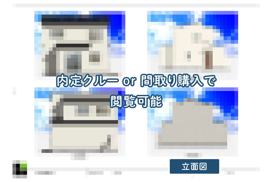 【せやまどりNo.37】リビング併設の書斎がオシャレ!超回遊動線35坪5LDKの家
