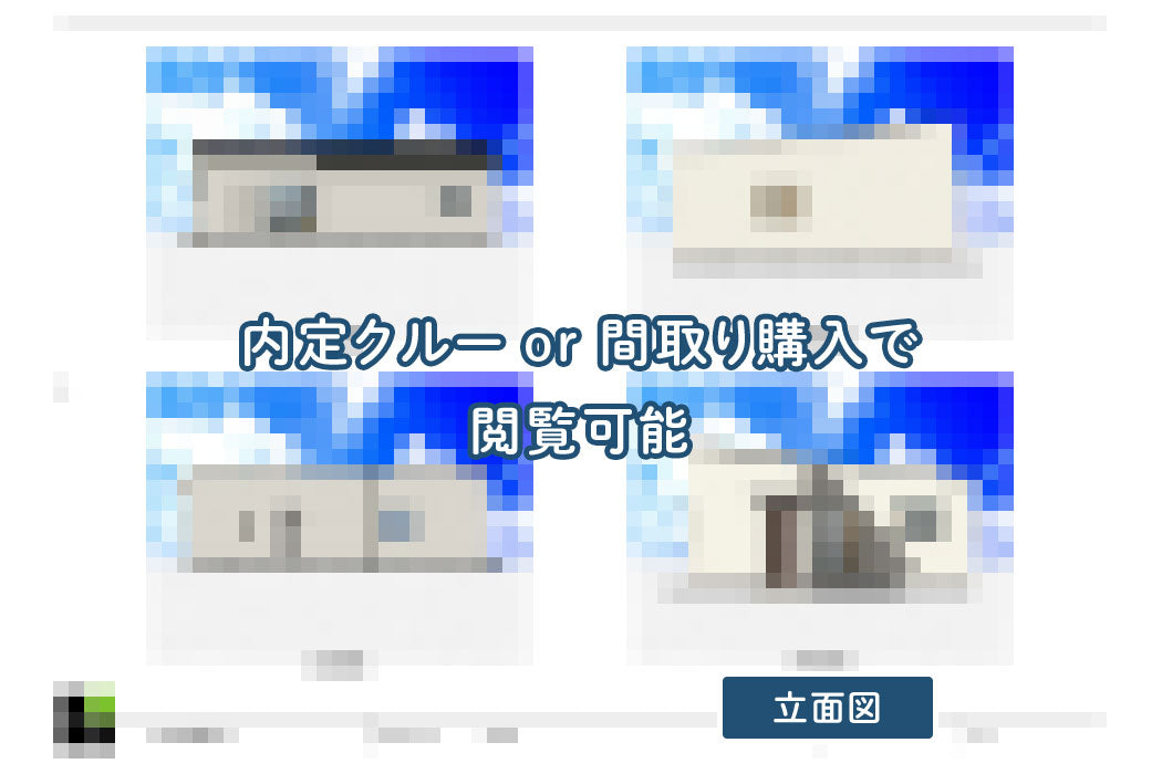 【せやまどりNo.38】3畳ランドリールーム付き平屋!28坪4LDKの家