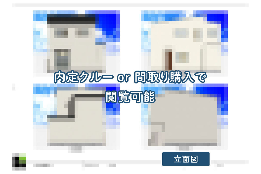 【せやまどりNo.39】狭小土地!書斎付き4LDK30坪の家